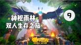 老公的爸妈是离婚的他家两兄弟跟着他爸爸。我和老公在18岁就结婚了19岁生了孩子老公妈妈和他爸爸各自?-分享你的热点话题